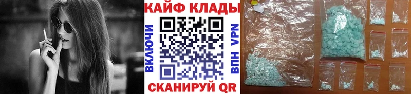 Купить закладку Городище А ПВП Псилоцибиновые грибы ГАШИШ