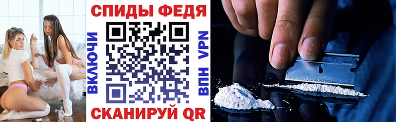 АМФ 97%  наркошоп  Городище 