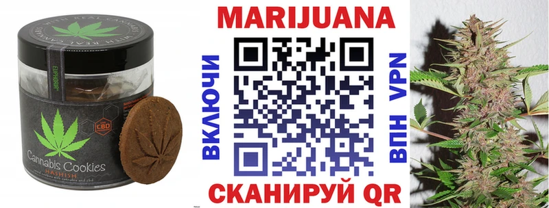 Еда ТГК конопля  KRAKEN   Городище 