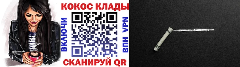 Кокаин Columbia  где можно купить   Городище 