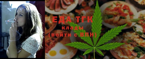 марихуана Арсеньев