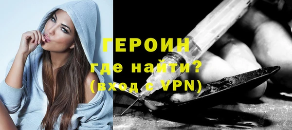 марихуана Арсеньев