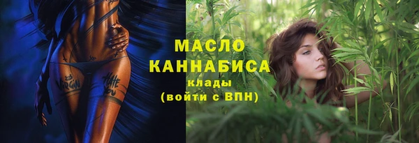 марихуана Арсеньев