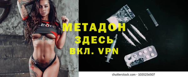 марихуана Арсеньев