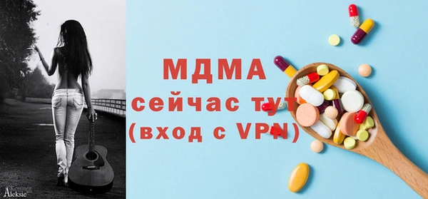 марихуана Арсеньев