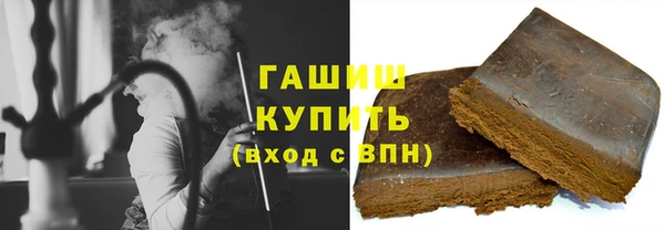 марихуана Арсеньев