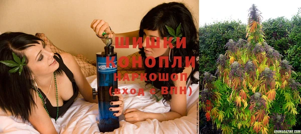 марихуана Арсеньев