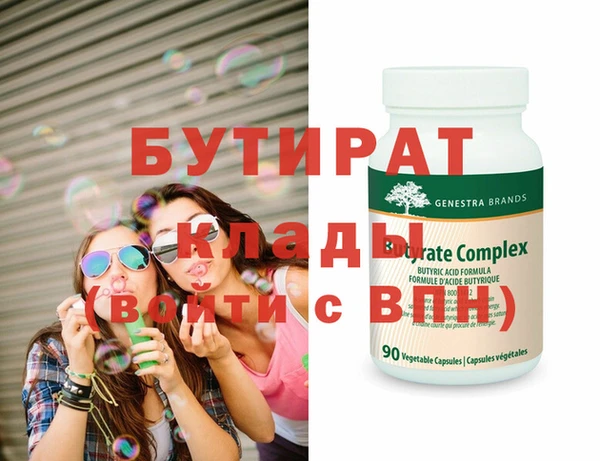 марихуана Арсеньев