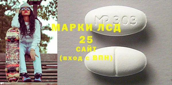 марихуана Арсеньев