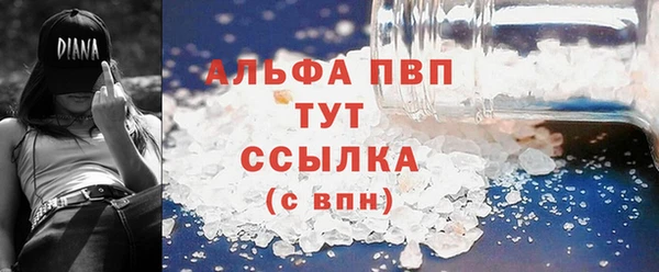марихуана Арсеньев