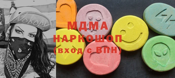 jwh Армянск