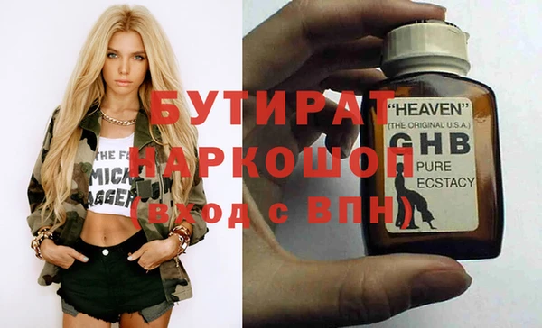 марихуана Арсеньев