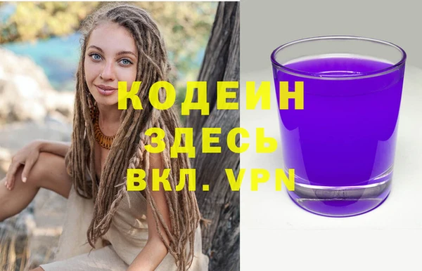 jwh Армянск