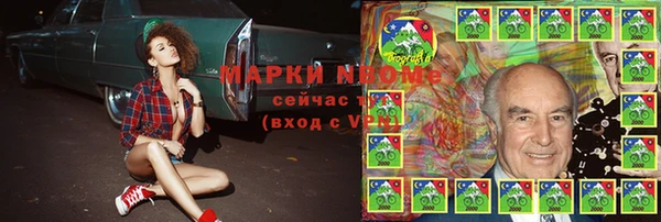jwh Армянск