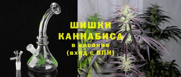 марихуана Арсеньев