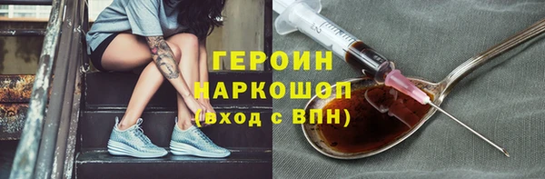 jwh Армянск