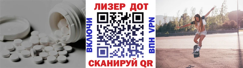 ЛСД экстази ecstasy  Городище 