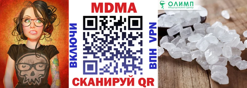 MDMA crystal  MEGA ССЫЛКА  Городище 