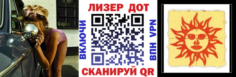 где купить наркоту  Городище  МЕГА ссылка  Наркотические марки 1,8мг 