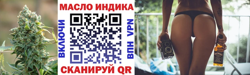 ТГК THC oil  omg вход  Городище  даркнет сайт 